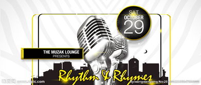 演出經(jīng)紀(jì)與廣播電視節(jié)目制作經(jīng)營(yíng) 行業(yè)規(guī)范與視覺呈現(xiàn)的融合